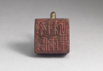 图片[2]-Bronze seal with inscription “Longxiang jiangjun zhang”, Jin dynasty (265-420)-China Archive